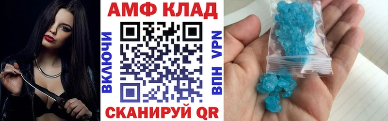 MEGA ссылки  где можно купить   Нижнеудинск  АМФЕТАМИН VHQ 