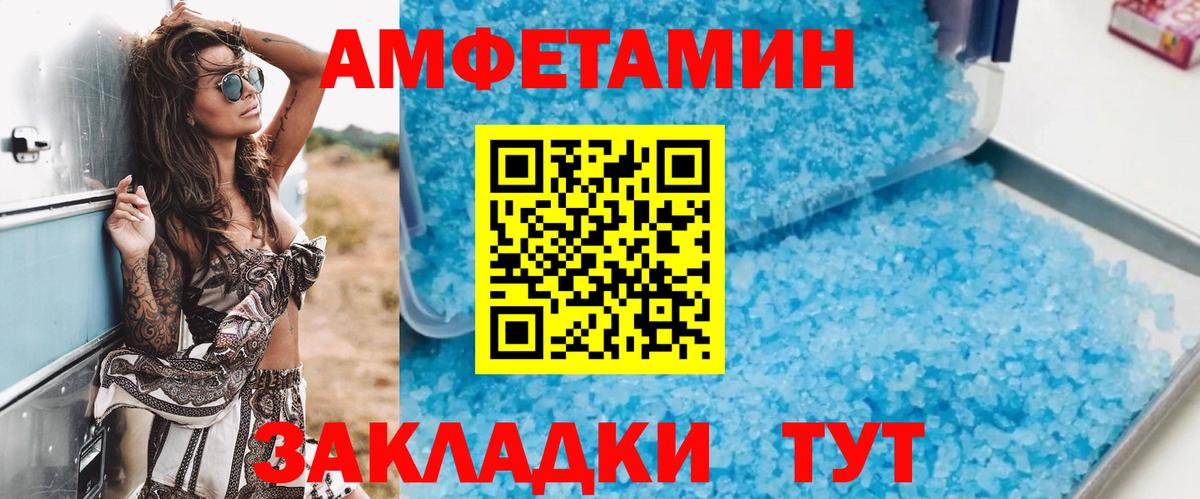 Amphetamine  Вход с VPN  Нижнеудинск  АМФЕТАМИН VHQ 