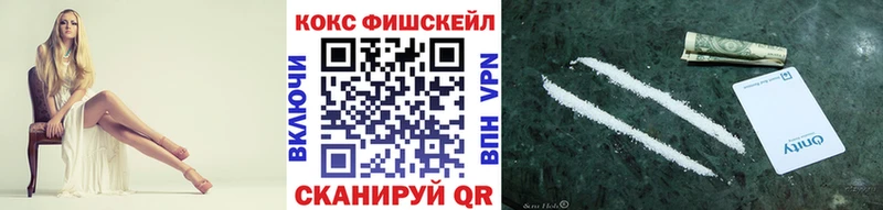 КОКАИН Колумбийский  Нижнеудинск 