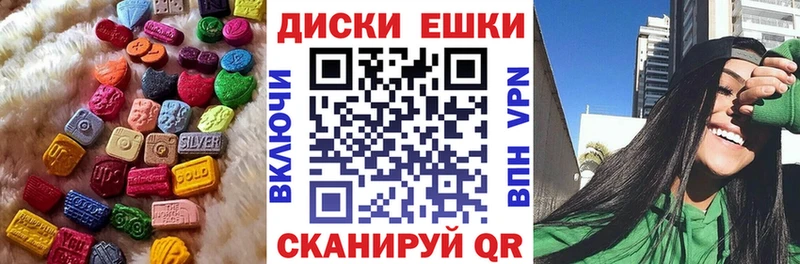 Экстази диски  хочу наркоту  Нижнеудинск 