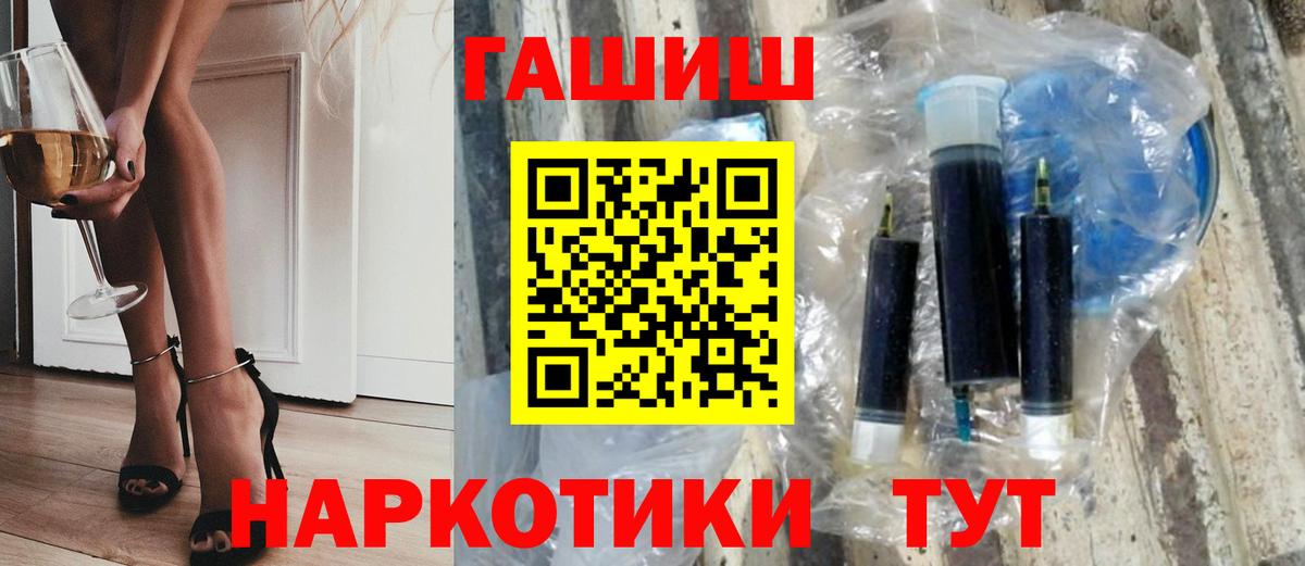 ГАШ 40% ТГК Нижнеудинск
