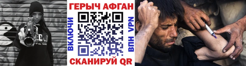 ГЕРОИН VHQ  гидра   Нижнеудинск 
