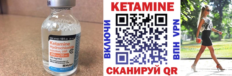 это наркотические препараты  Нижнеудинск  Кетамин ketamine 