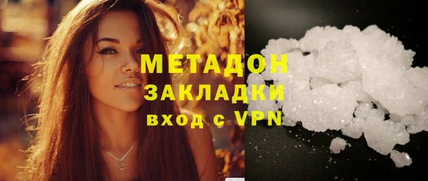 амфетамин Алексин