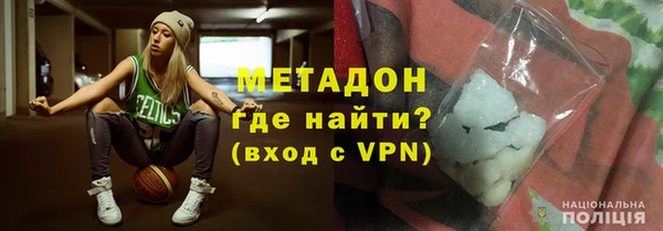 первитин Всеволожск