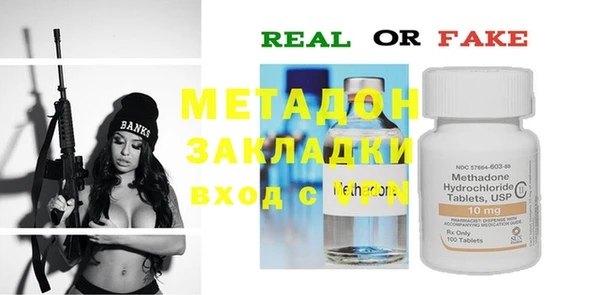 ПСИЛОЦИБИНОВЫЕ ГРИБЫ Воткинск