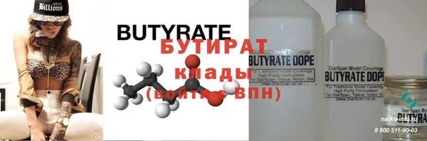 ПСИЛОЦИБИНОВЫЕ ГРИБЫ Воткинск