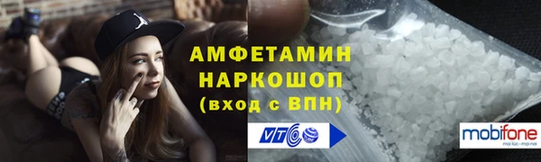 ГАЛЛЮЦИНОГЕННЫЕ ГРИБЫ Алзамай