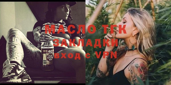 амфетамин Алексин