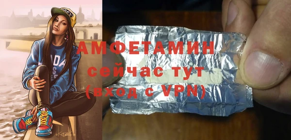 амфетамин Алексин