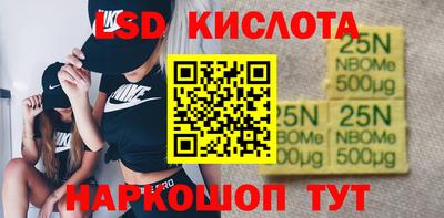 гидропоника Уссурийск