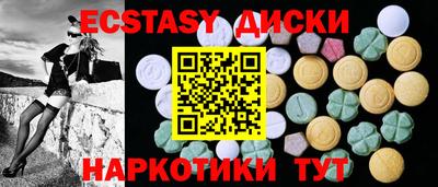 ешки Усть-Илимск