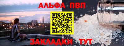 бошки Усть-Джегута