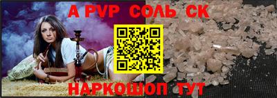 бошки Усть-Джегута