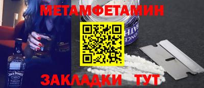 бошки Усть-Джегута