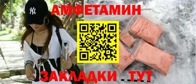 ешки Усть-Илимск