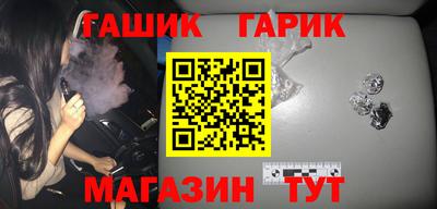 бошки Усть-Джегута