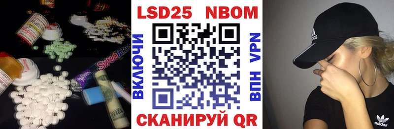 ЛСД экстази кислота  Нижнеудинск 