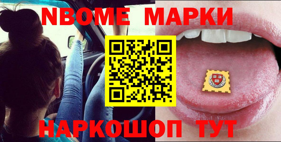 Лсд 25 экстази кислота  Лсд 25 экстази ecstasy  Вход с VPN  Нижнеудинск 