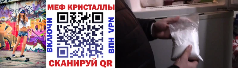 МЕФ mephedrone  купить наркоту  Нижнеудинск 