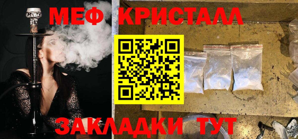 Нижнеудинск  Мефедрон VHQ  МЕФ мяу мяу  Вход с VPN 