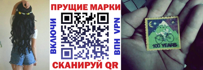 магазин    Нижнеудинск  Наркотические марки 1,8мг 