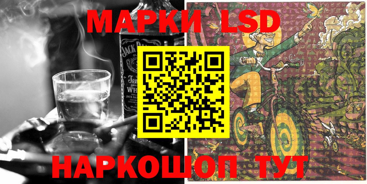 Марки N-bome 1,8мг  Марки 25I-NBOMe  Вход с VPN  Нижнеудинск  Марки N-bome 1,8мг 