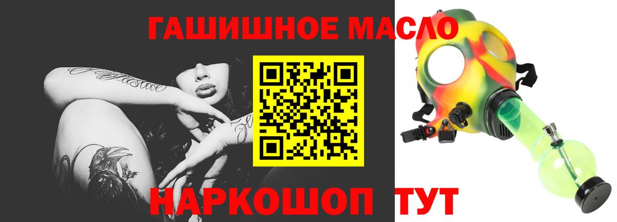 Нижнеудинск  ТГК вейп  как найти закладки  Вход с VPN 