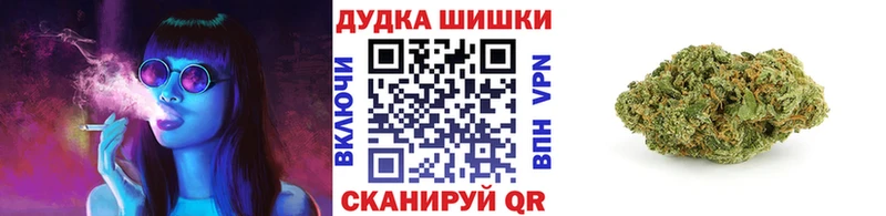 Бошки марихуана тримм KRAKEN онион Нижнеудинск