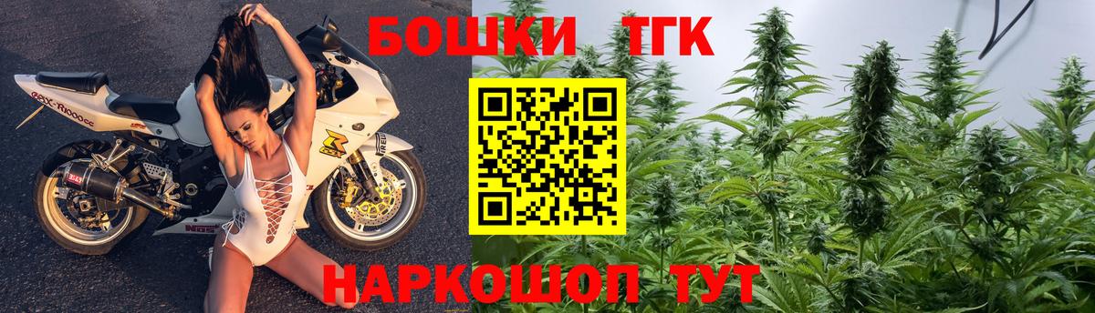 Нижнеудинск  Бошки Шишки THC 21%  Вход с VPN  Шишки марихуана Amnesia  Бошки марихуана LSD WEED  Бошки Шишки тримм 